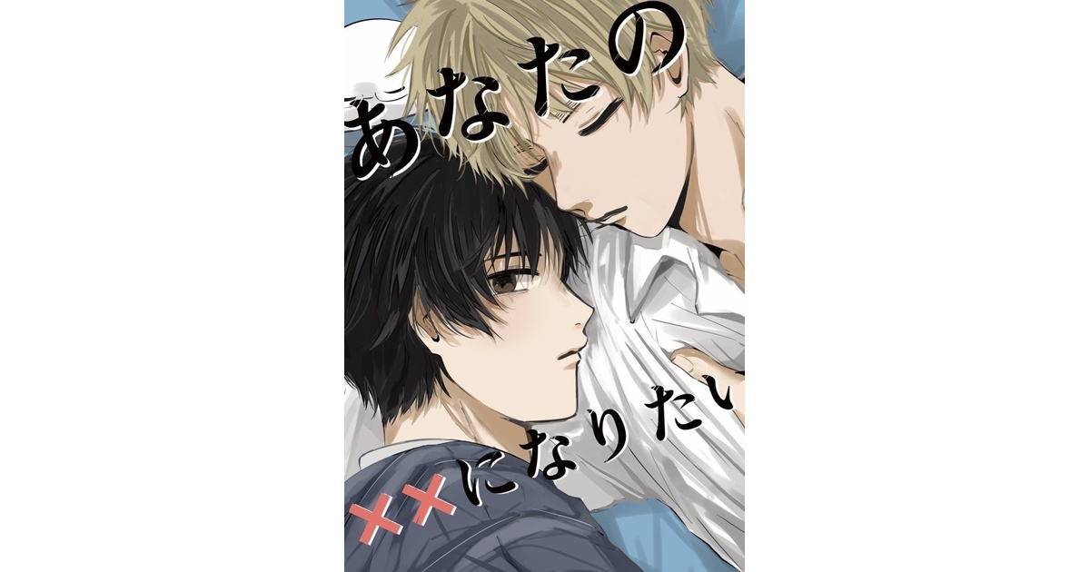 お急ぎ！２１日までに。むちょ様　アラモアナビーチ　12個　全て男の子に Amazon.co.jp: あああ～ !! お客様困ります !! Mocchi－Mocchi