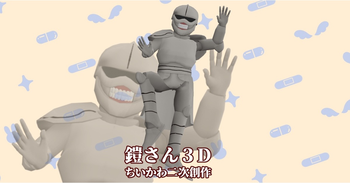ちいさん 3e9652f1-e34f-4d4a-ae3e-