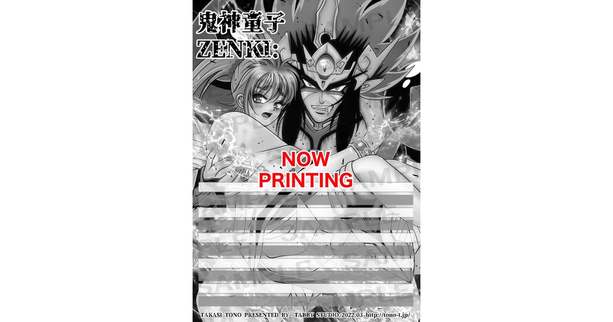 【✨レア完売品✨】tamaki niime◎deniime zengo 刺し子 楽天市場】tamaki niime(タマキ ニイメ) 玉木新雌 white deniime