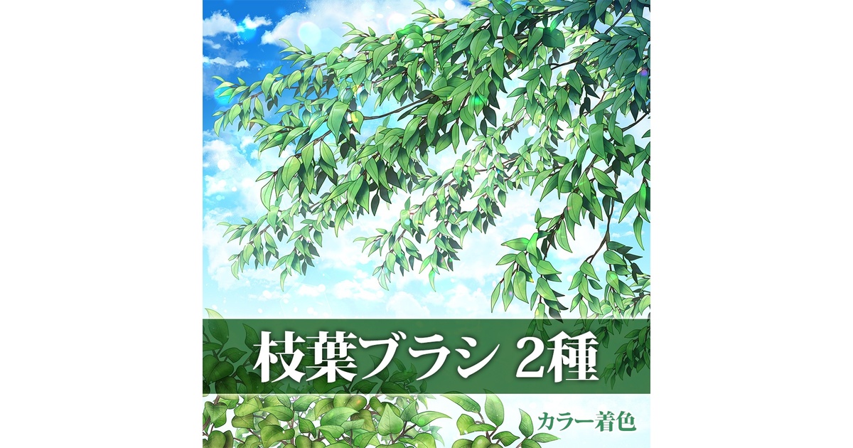 枝葉ページ 楽天市場】クロバー 【 金属へら＆鉄筆 21-084 】 へら 鉄筆