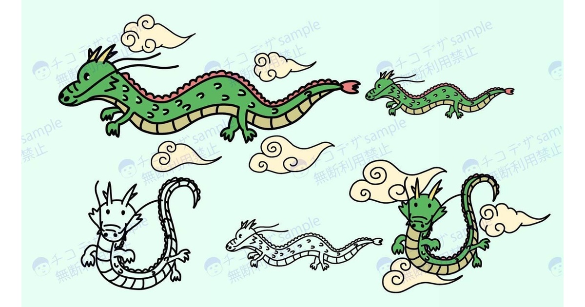 龍イラスト 可愛い龍のイラスト全5種 - 高解像度png(背景透過画像) or