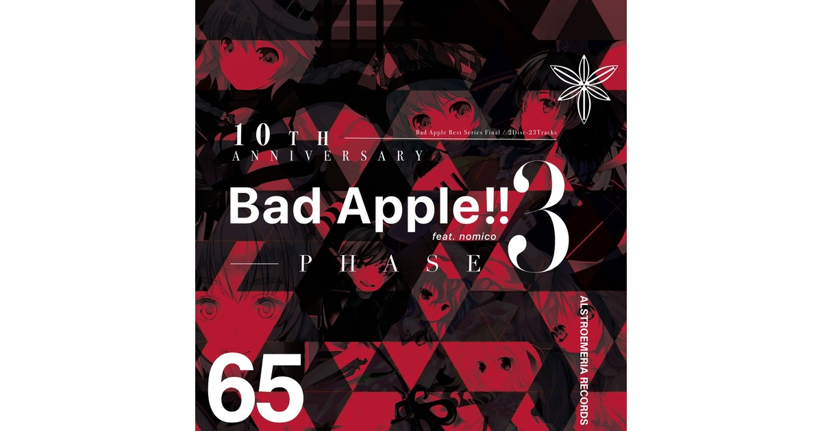 ARCD0065 - 10th Anniversary Bad Apple!! feat.nomico PHASE3 - ALRM