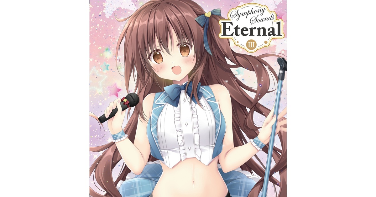 Symphony Sounds シリーズ 全作品セット(18作品) Amazon | Symphony Sounds Generation 2022 | ゲーム