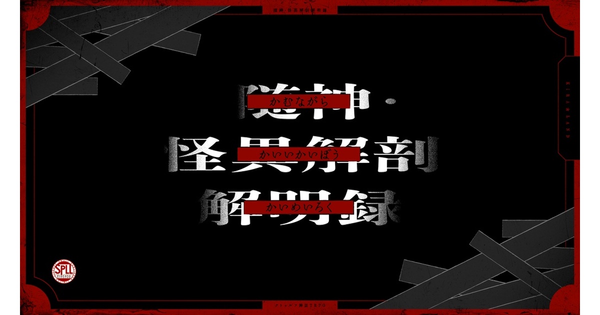 遺品整理の為価値不明 スピアガン 80b21d69-9c46-4793-bd3a-