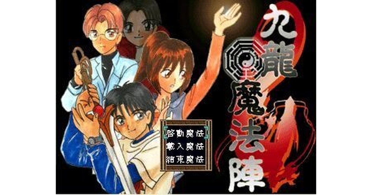 姫❀魔法陣 魔法龍 生命❀ カード検索 ｜ Z/X - Zillions of enemy X