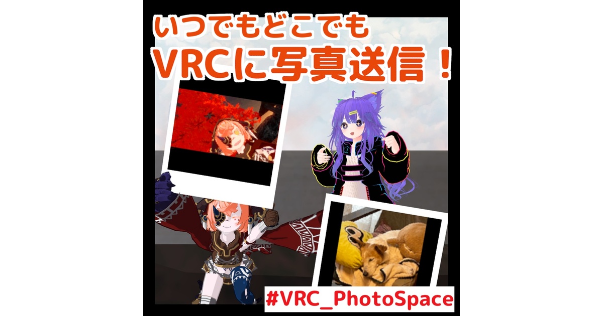 VRC BOOTH Search