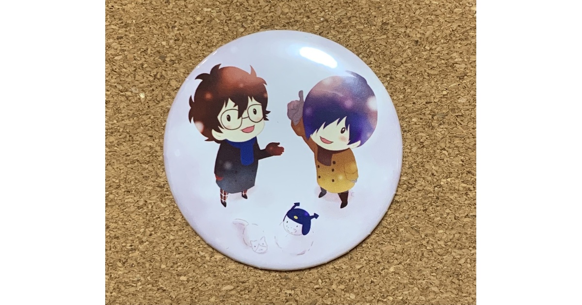 ペルソナ3 ペルソナ5 主人公缶バッジ - 右京区 - BOOTH