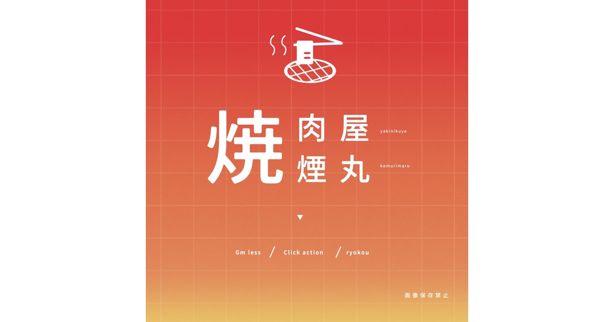 たぬたぬ堂 - BOOTH