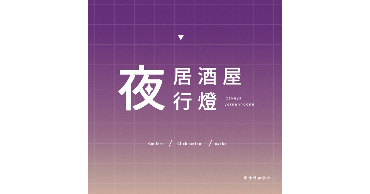 たぬたぬ堂 - BOOTH