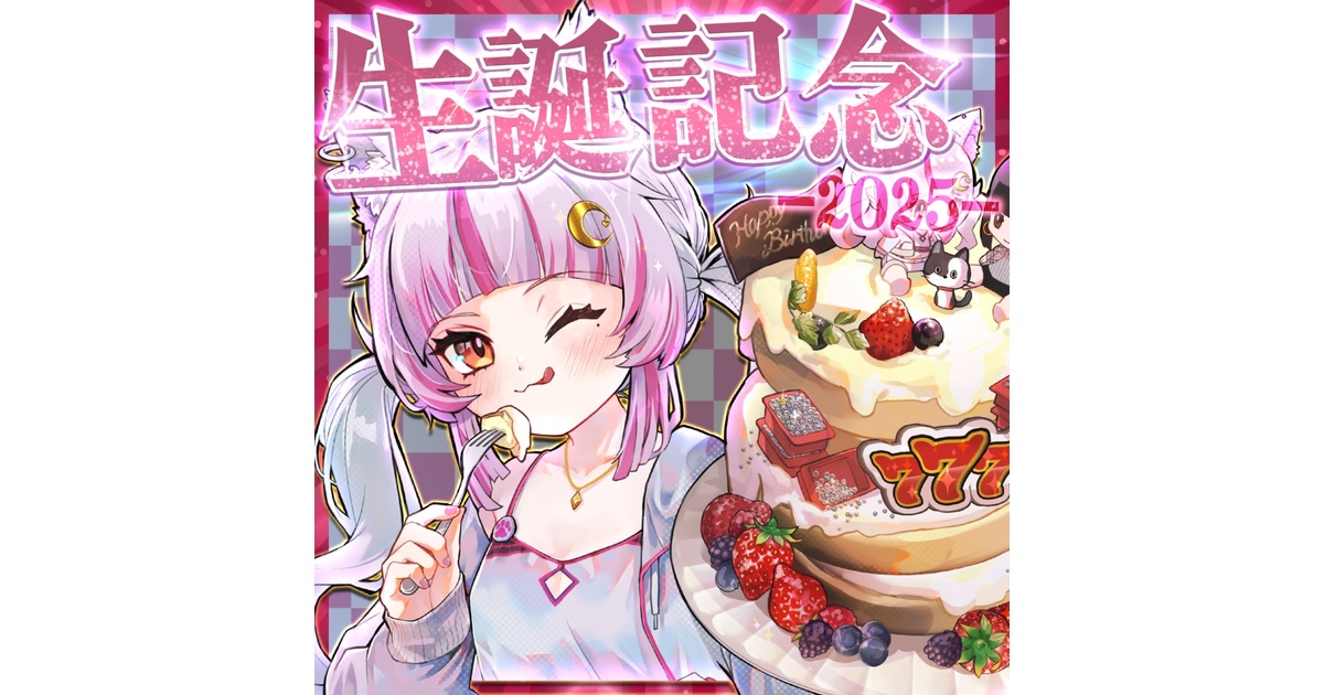 【従井ノラ生誕祭2025】ハピバセット＋限定アクリルカード 従井ノラ生誕祭2025】ハピバセット＋限定アクリルカード 従井ノラ生誕