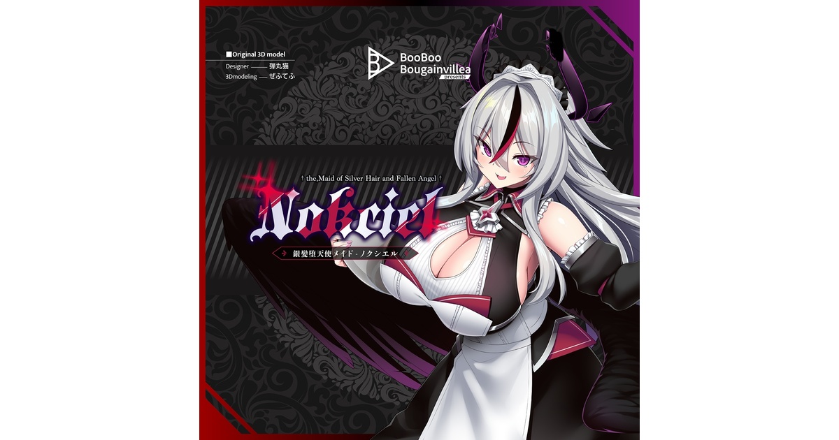 3Dアバター - BOOTH