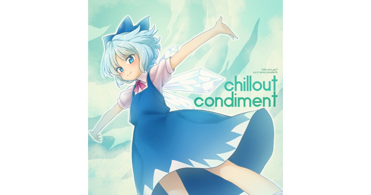 Chillout Condiment - S.C.X - BOOTH