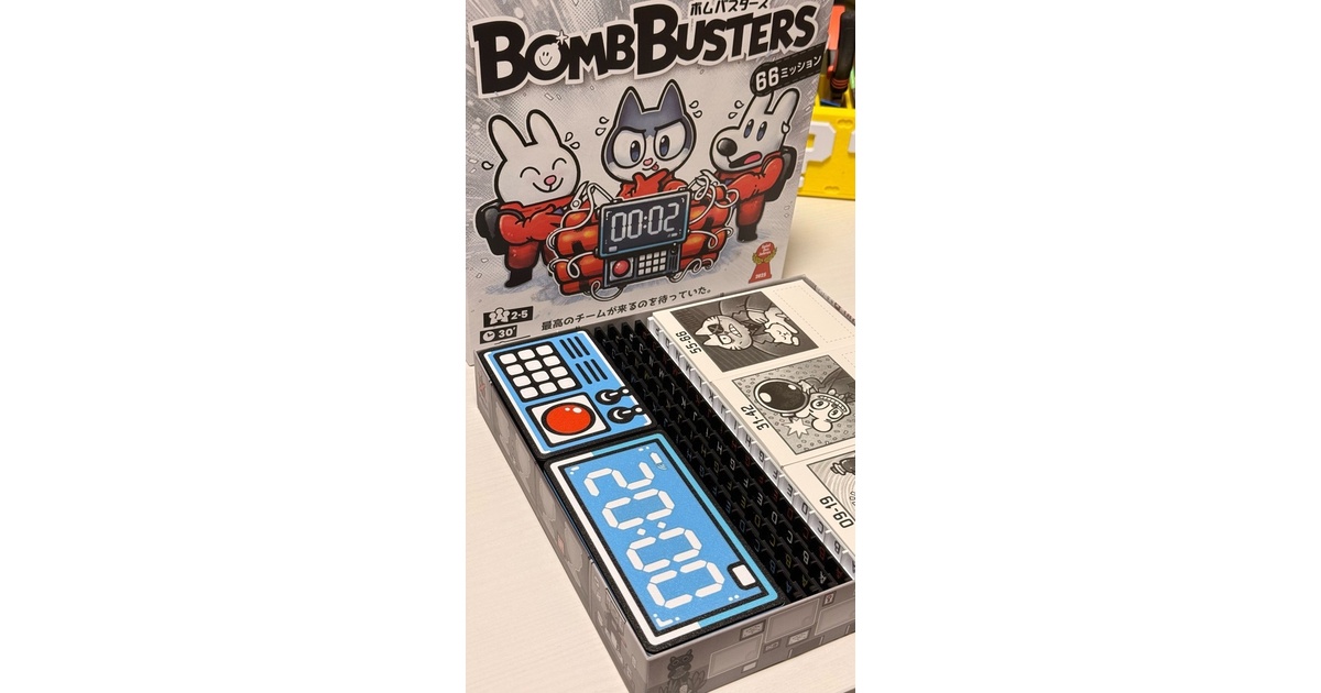 ボムバスターズ インサートDX｜Bomb Busters ｜高速セットアップ収納