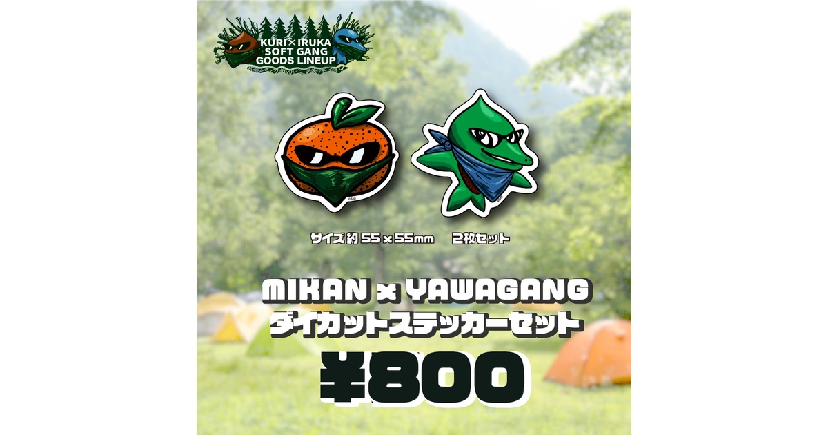 龍　ホログラムステッカー リアルアキバボーイズ　18枚 龍 ホログラムステッカー リアルアキバボーイズ 18枚 RAB リアル