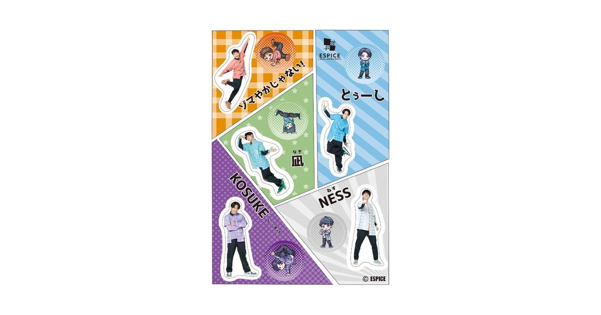 3ページ目 - REAL AKIBA BOYZ - BOOTH