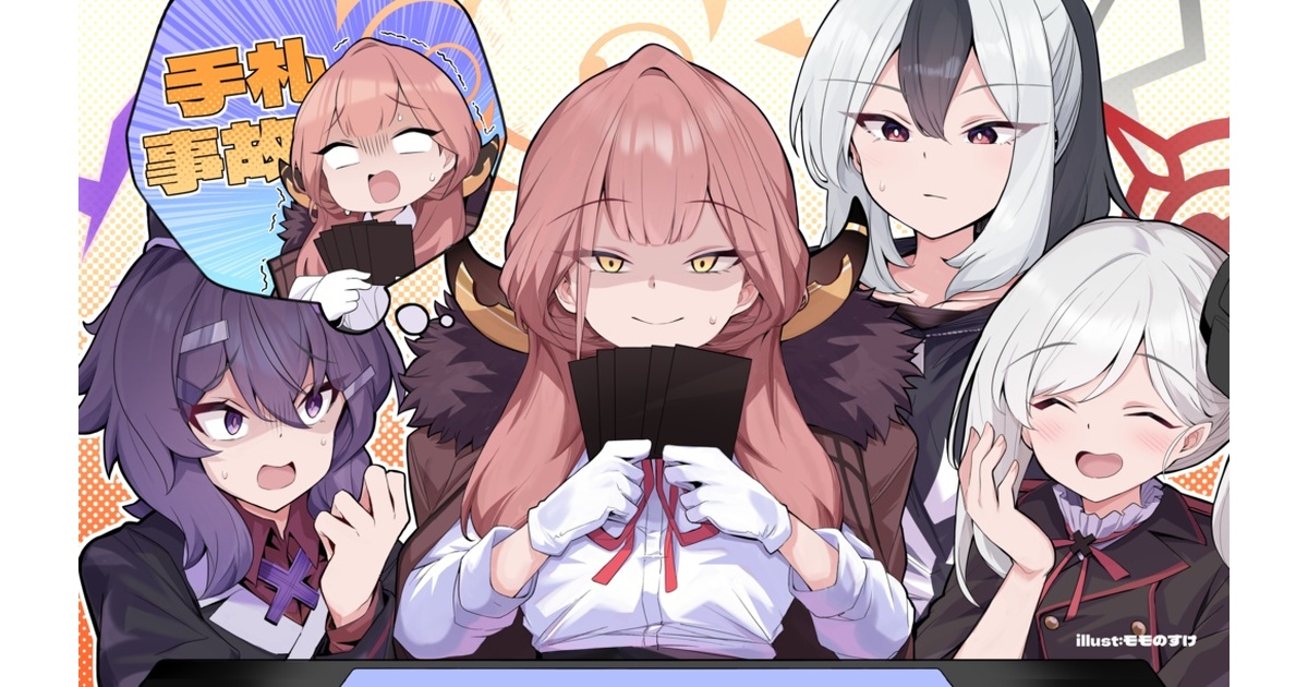 便利屋68 手札事故プレイマット - モモのすけBOOTH - BOOTH