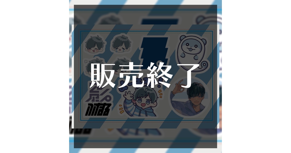 影。 かげまる まとめ売り - メルカリ
