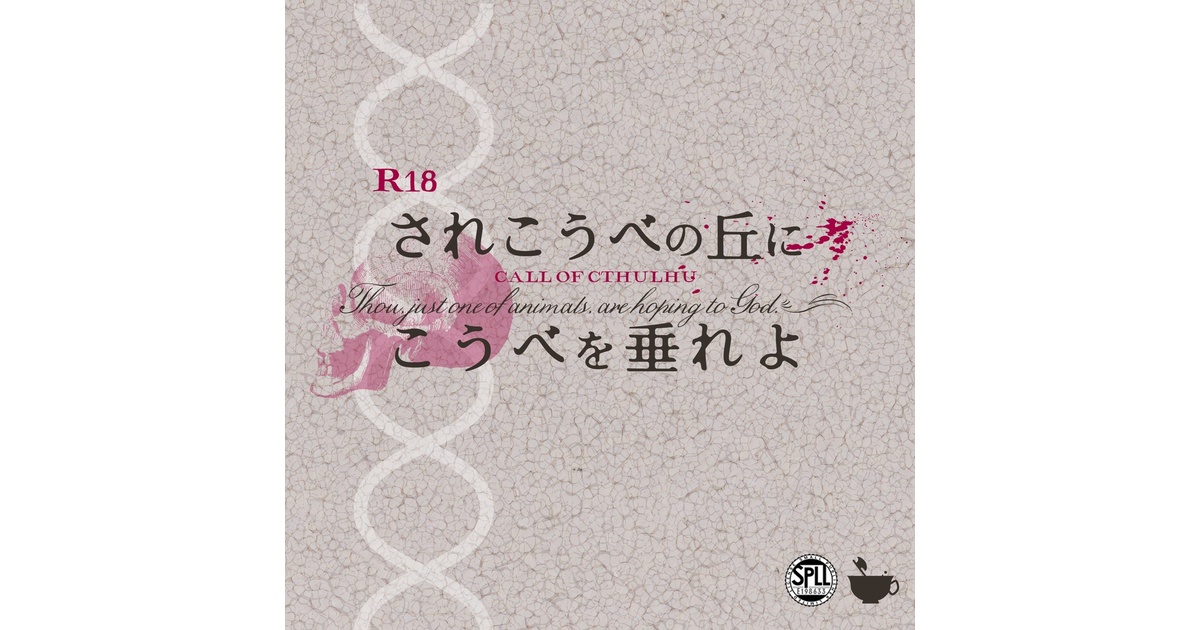 複数PL・自陣向け - BOOTH