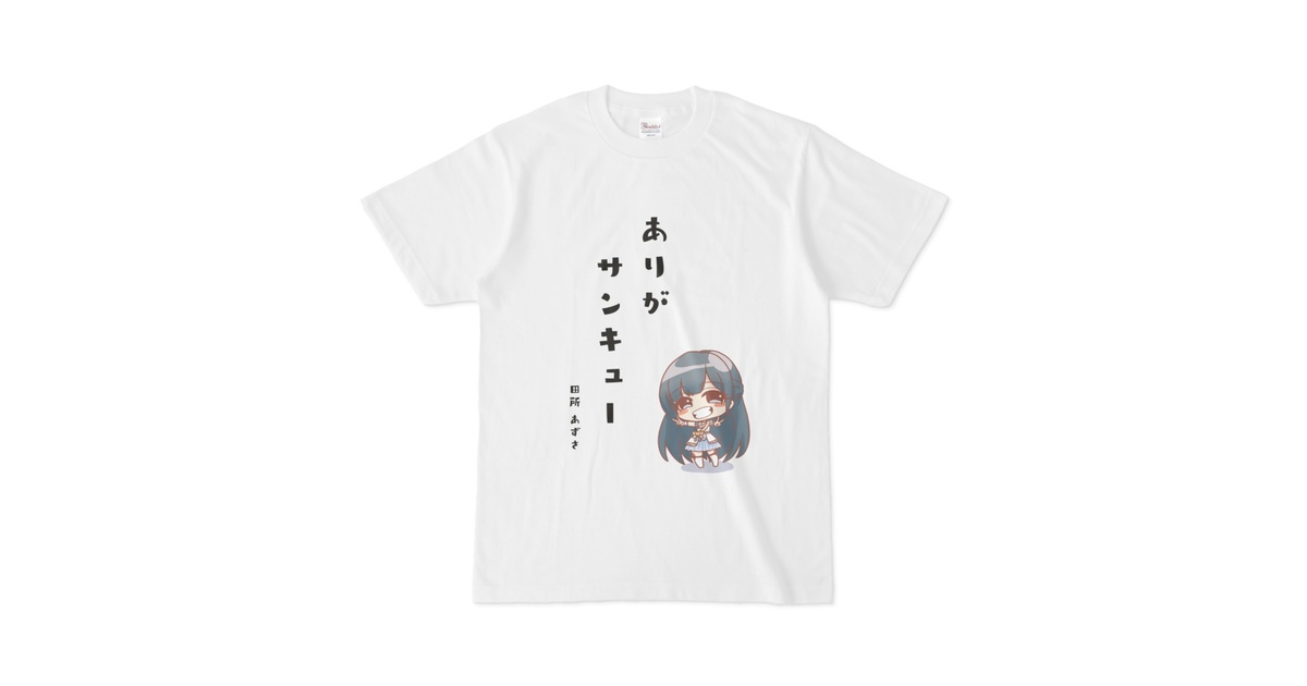 レディーガガ アリー Tシャツ M 白 Lady Gaga マーチ Tシャツ Rich Amiri 着用 M 白 ガガ - メルカリ