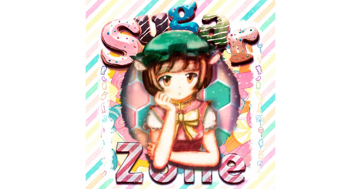 Sugar Zone - マホトア豆腐店 - BOOTH
