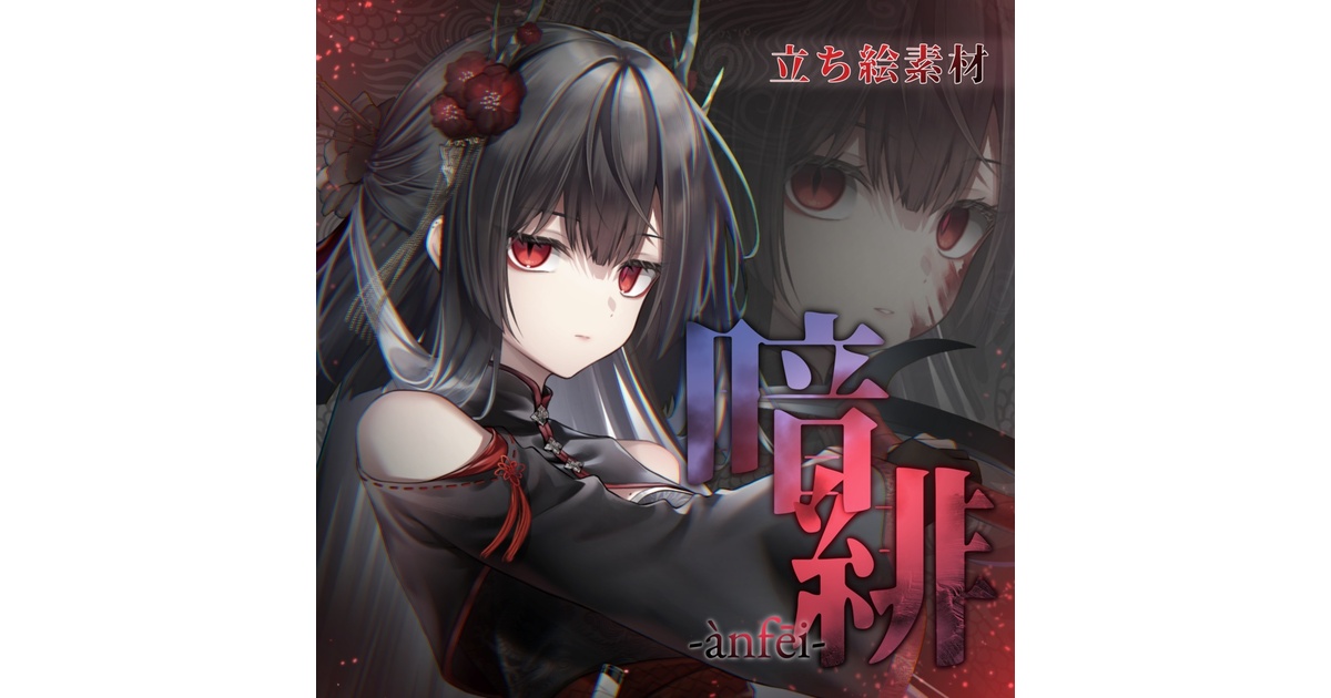 9-nine- 九條都 B2タペストリー あまつじ もちごめ亭 9-nine- げっちゅ