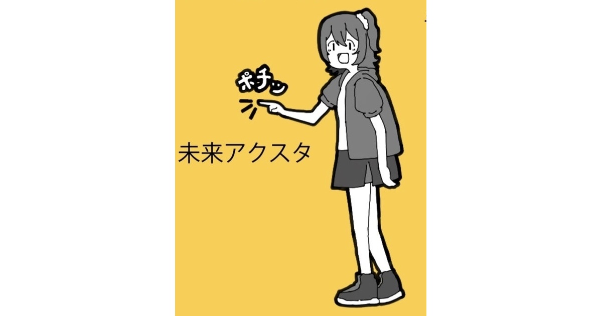春日未来ポチッとアクスタ - 犬小屋 - BOOTH