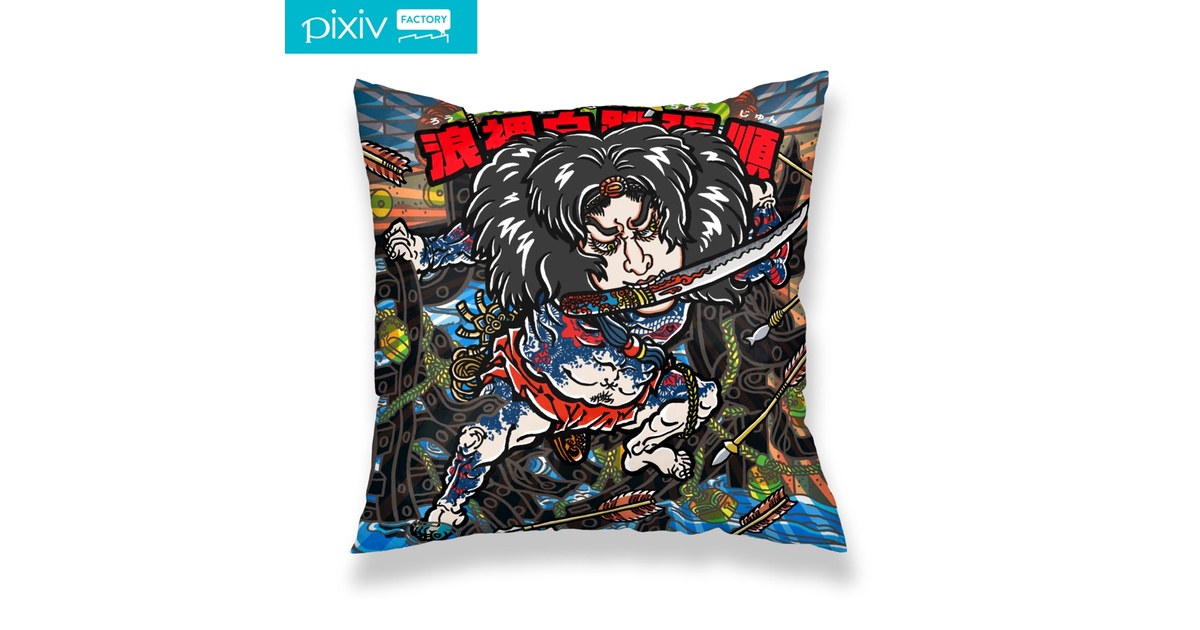 浮世絵　まとめ売り feebee05_1200x1200_crop_center