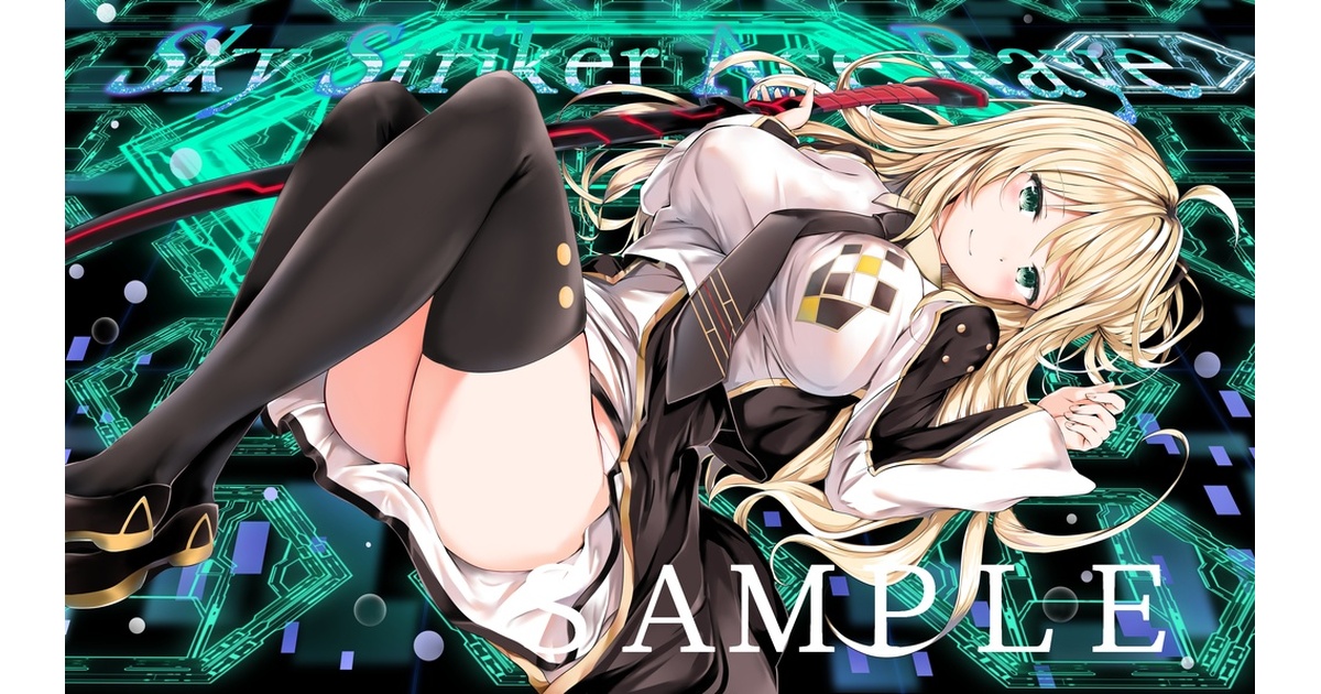 遊戯王ラッシュデュエル プレイマット コスモス姫のお戯れ