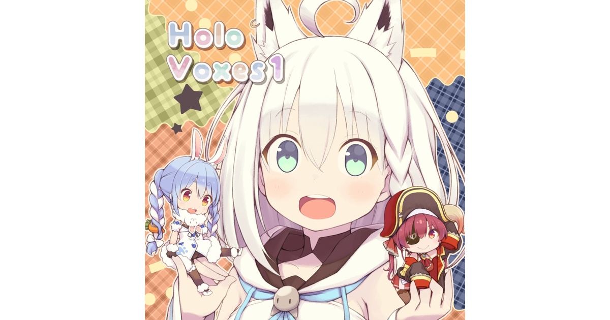 269,その着せ替え人形は恋をする　ホロライブ　逃げ上手の若君　推しの子 HoloVoxes1 - 2MK records - BOOTH