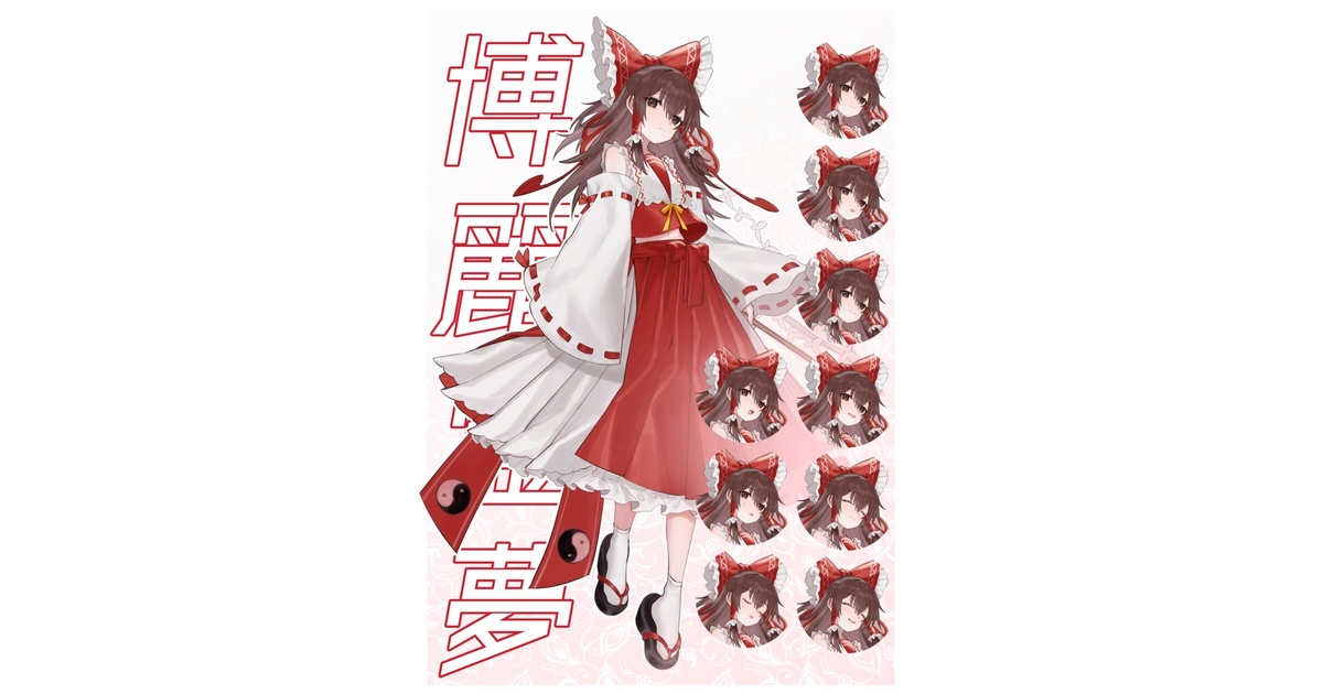 Amazon.co.jp: 東方Project 博麗霊夢 唖采弦二 Ver. 1/7スケール
