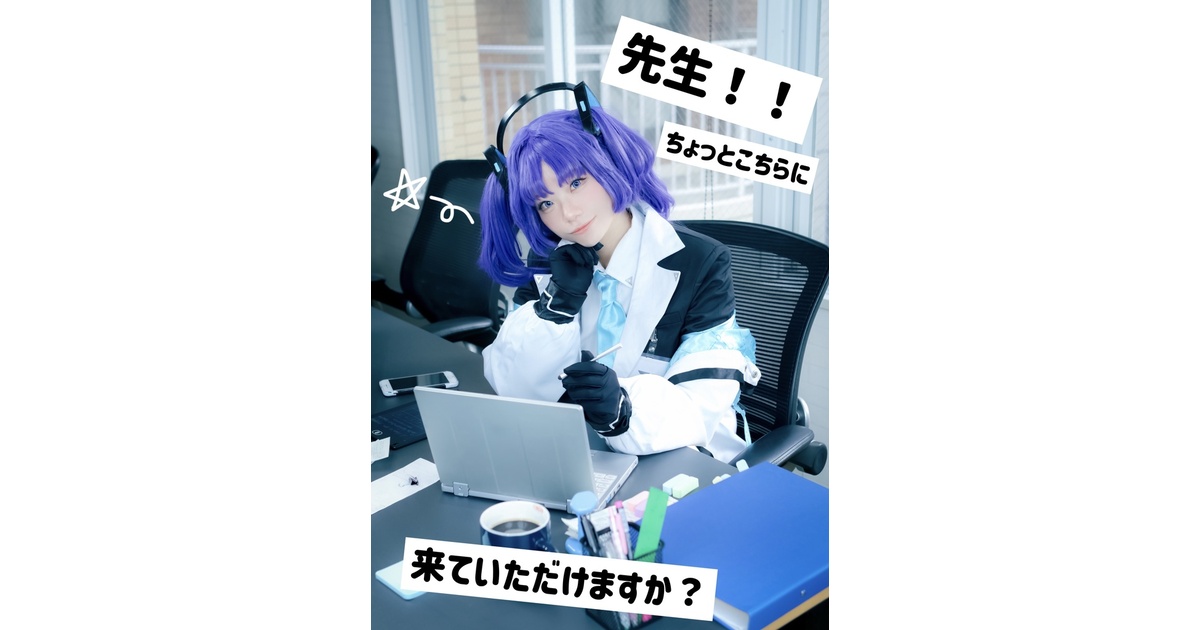 C103 新刊 早瀬ユウカコスプレ写真集 - AZUpro - BOOTH