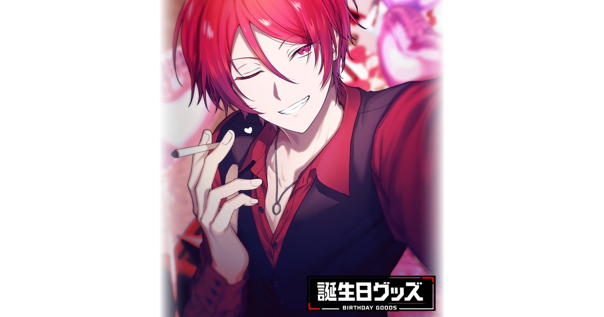 二代目・赤誕生日記念グッズ2026 - ゆゆ屋 - BOOTH