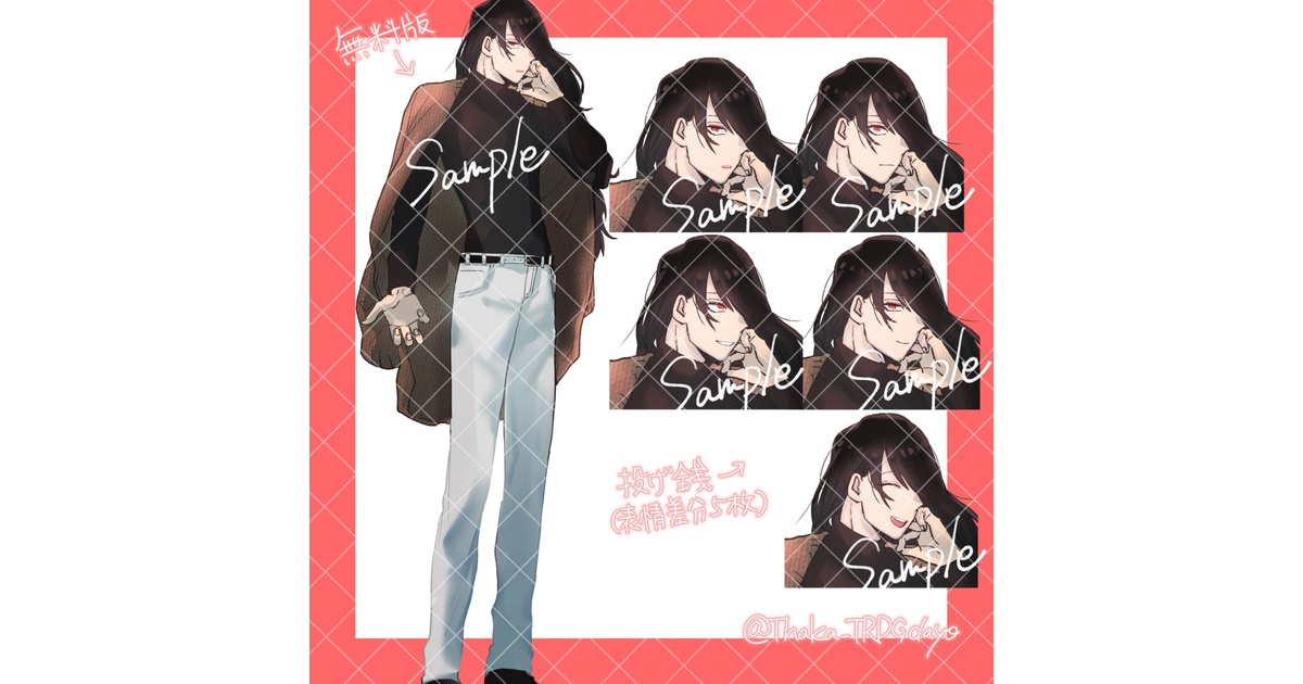 長男が描いた絵 須田剋太「男の肖像」紙にガッシュ・パステル 38.8×26.7cm