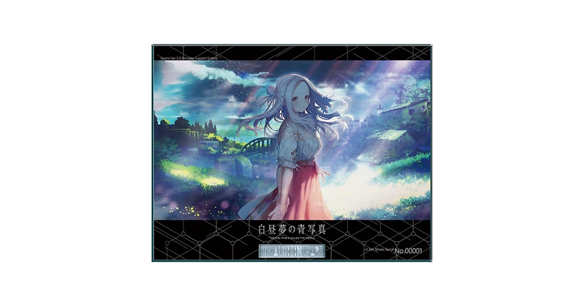 白昼夢の青写真 in her Shoes」メタライズアートCASE-2