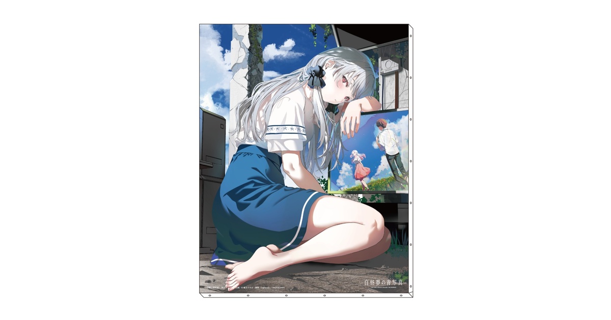 白昼夢の青写真」キャンバスアート＜書影 世凪＞ - Laplacian公式BOOTH