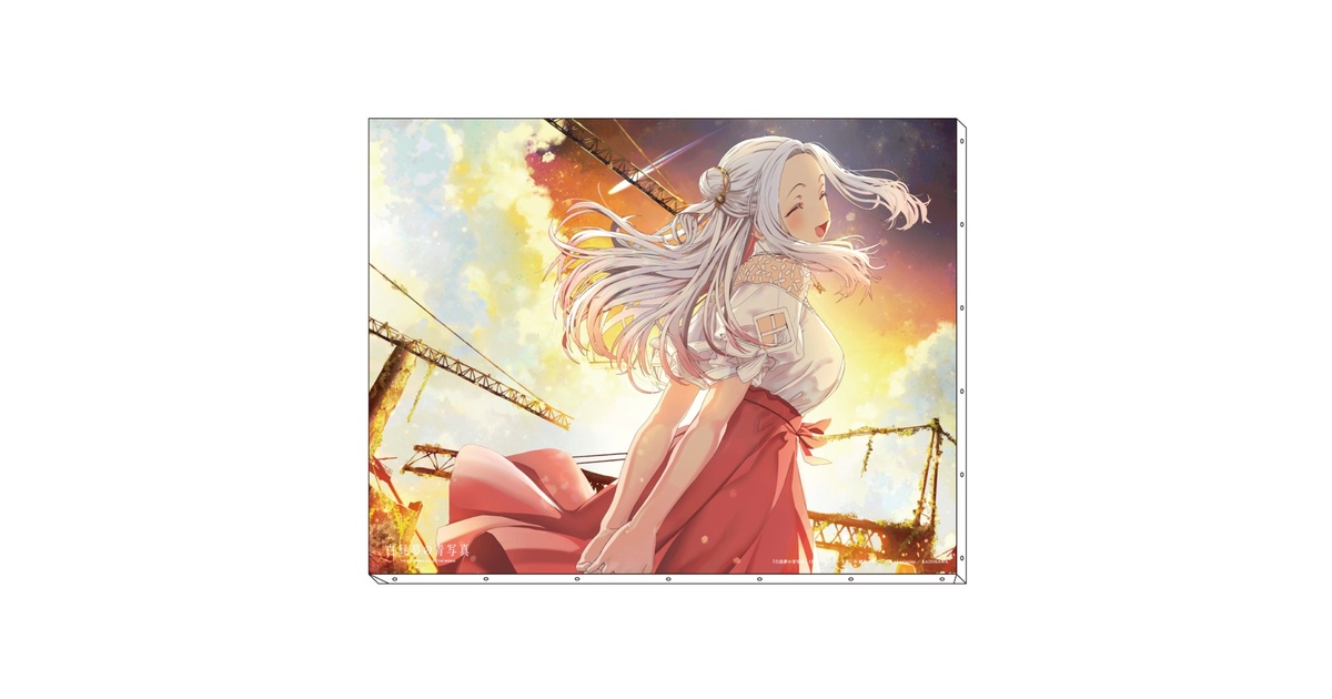 白昼夢の青写真」キャンバスアート＜口絵 すもも＞ - Laplacian公式