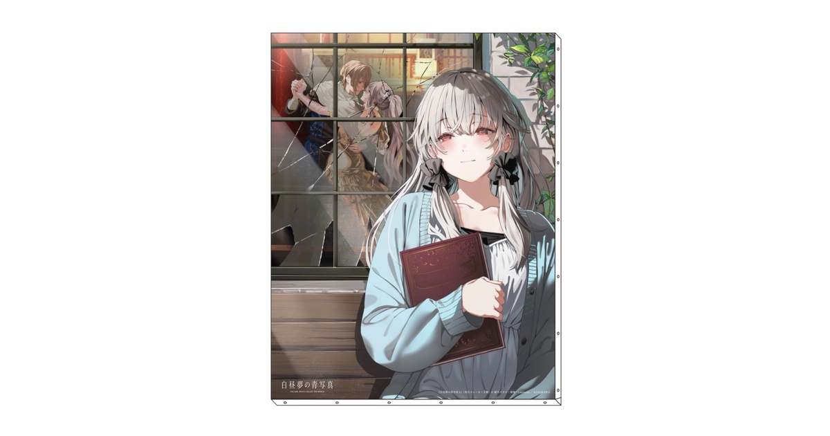 白昼夢の青写真2」キャンバスアート＜書影 世凪＞ - Laplacian公式