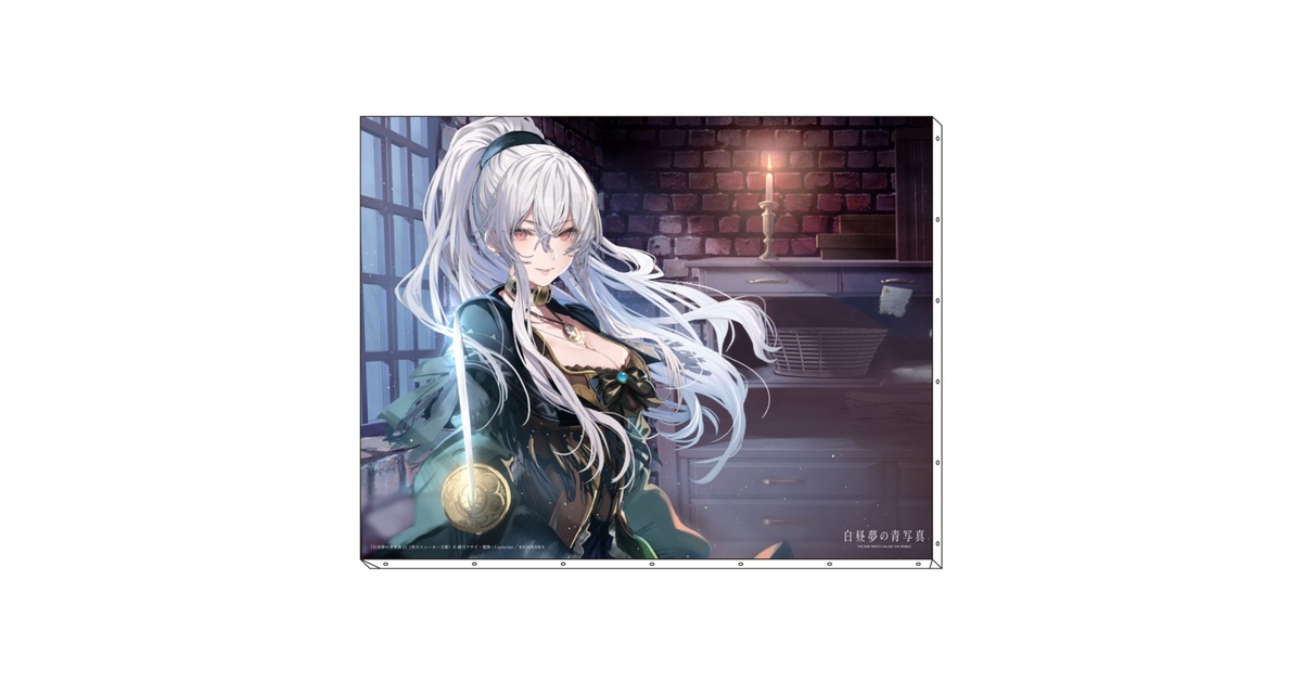 白昼夢の青写真2」＜口絵 オリヴィア＞ - Laplacian公式BOOTH - BOOTH
