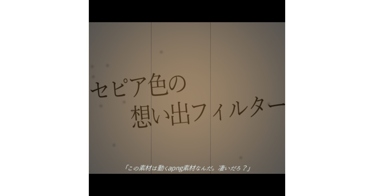 アタックNo.1 セル画 背景はカラーコピー