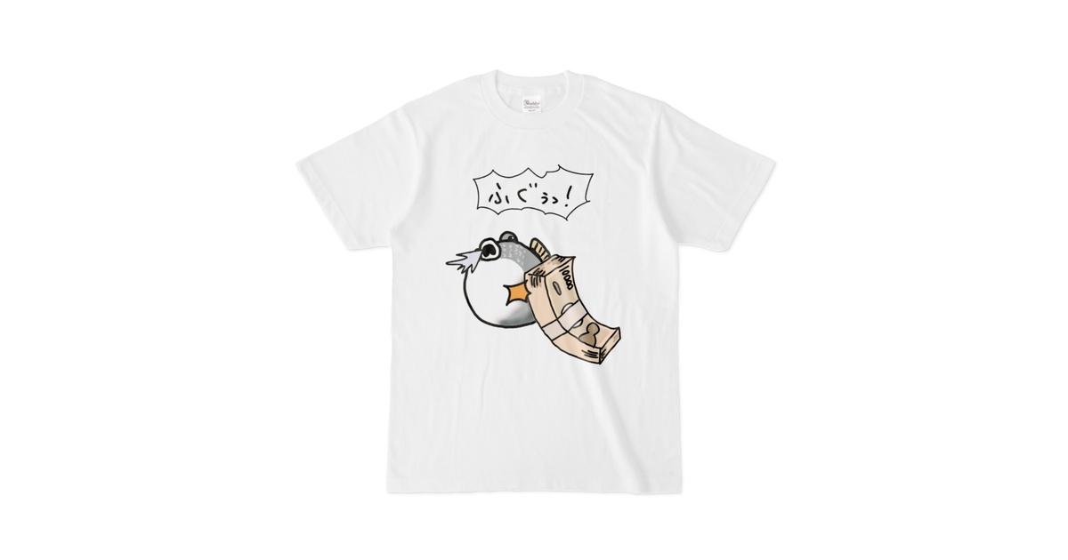 ふぐが不遇 Tシャツ 正面 ホワイト - kabasanda - BOOTH