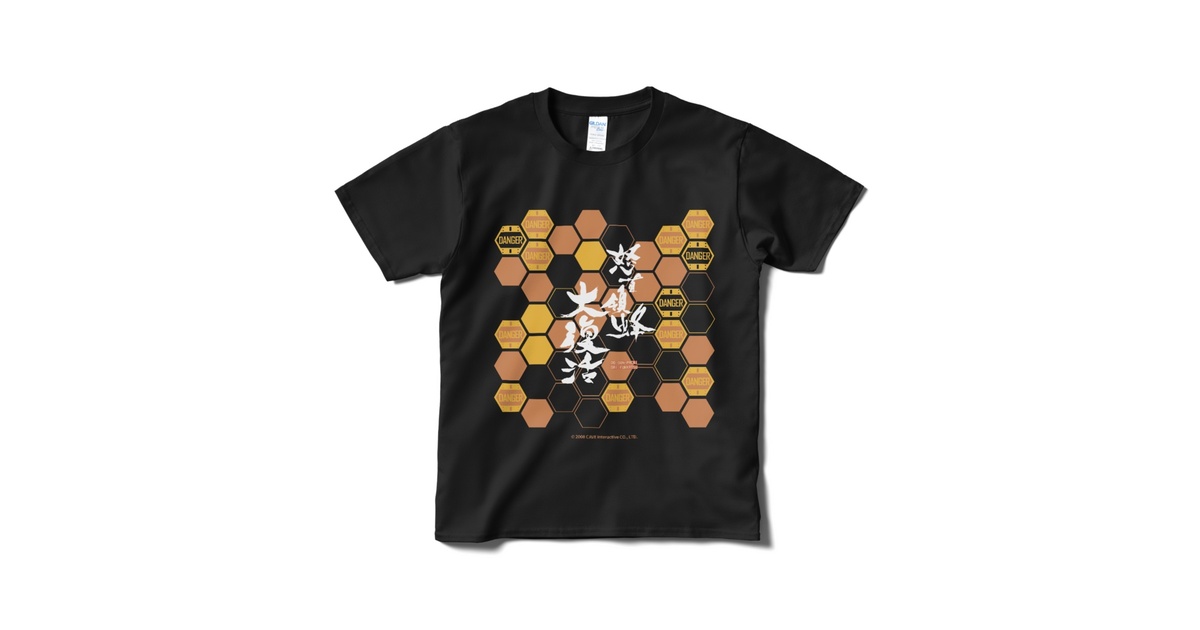 Amazon.co.jp: 怒首領蜂 Tシャツ XLサイズ ゲーム 弾幕