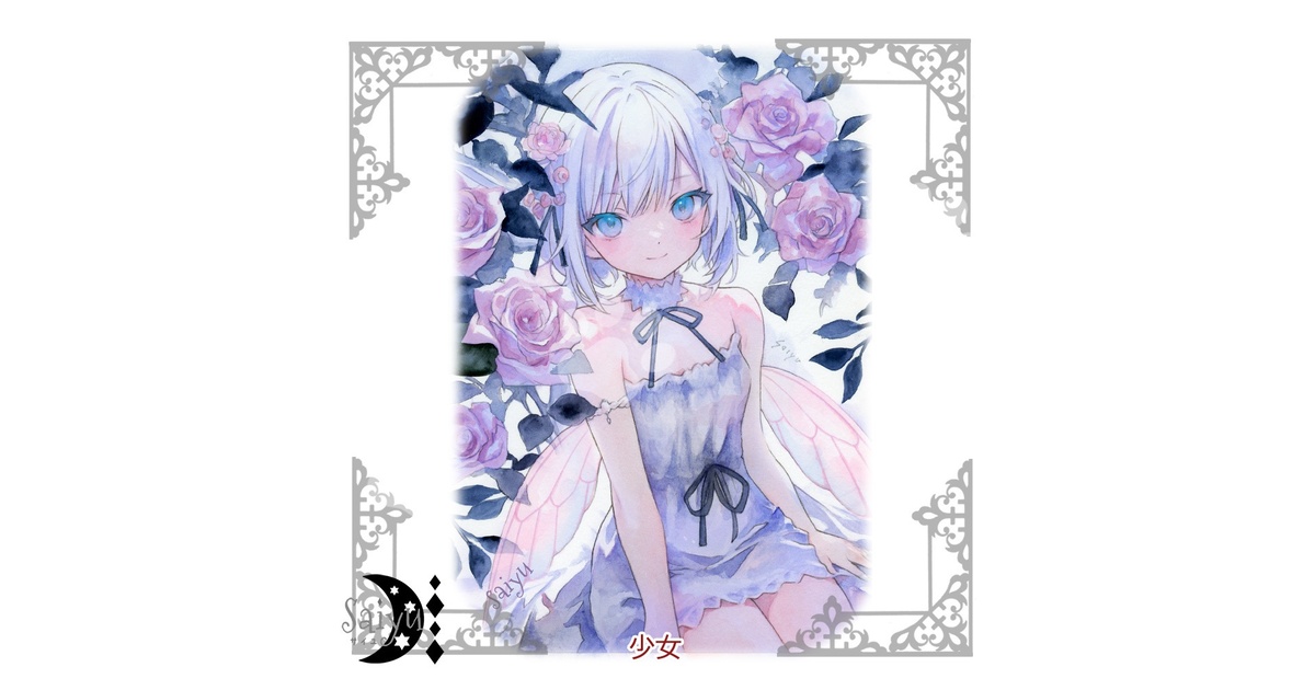 【希少】 水彩画 DiDi（土井大輔）watercolor on X: 