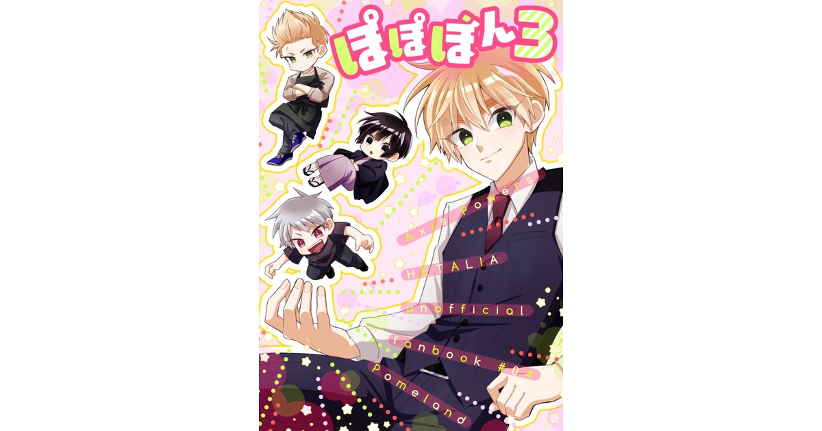 ポン様 リクエスト 3点 まとめ商品 ZX様 リクエスト 3点 まとめ商品