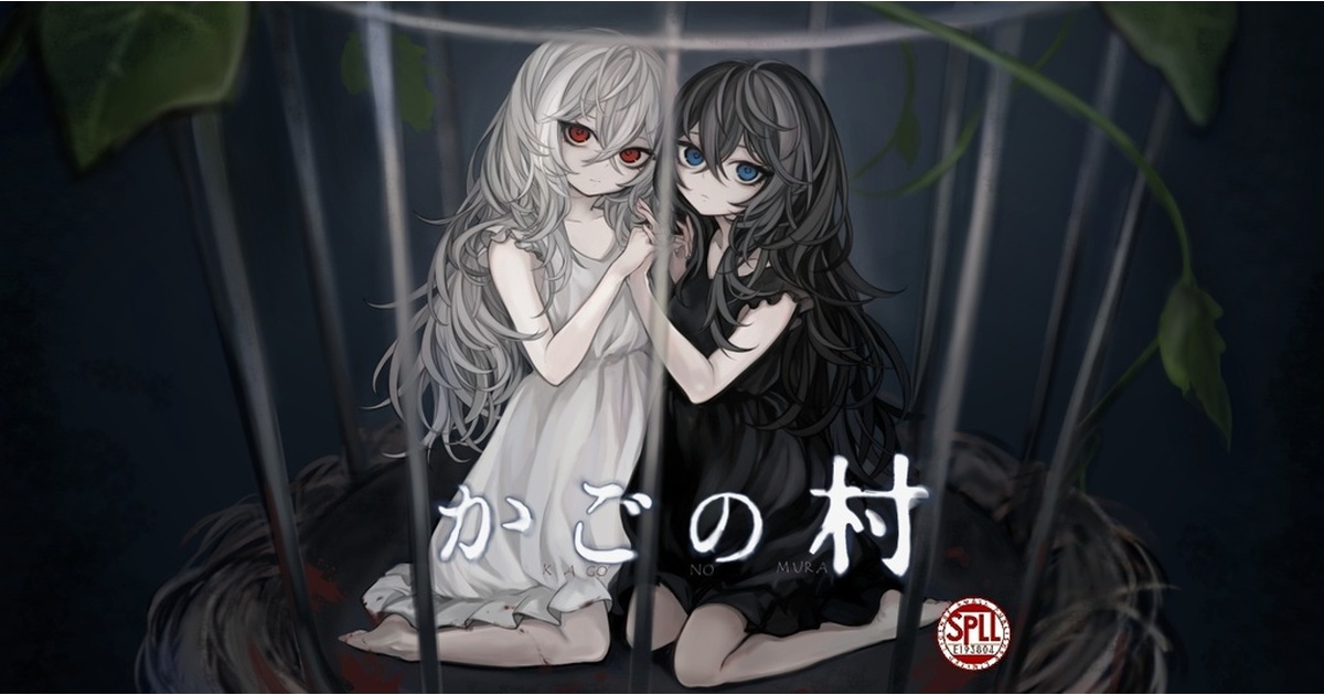 CoC】かごの村 SPLL:E193804 - kannaduki164 - BOOTH