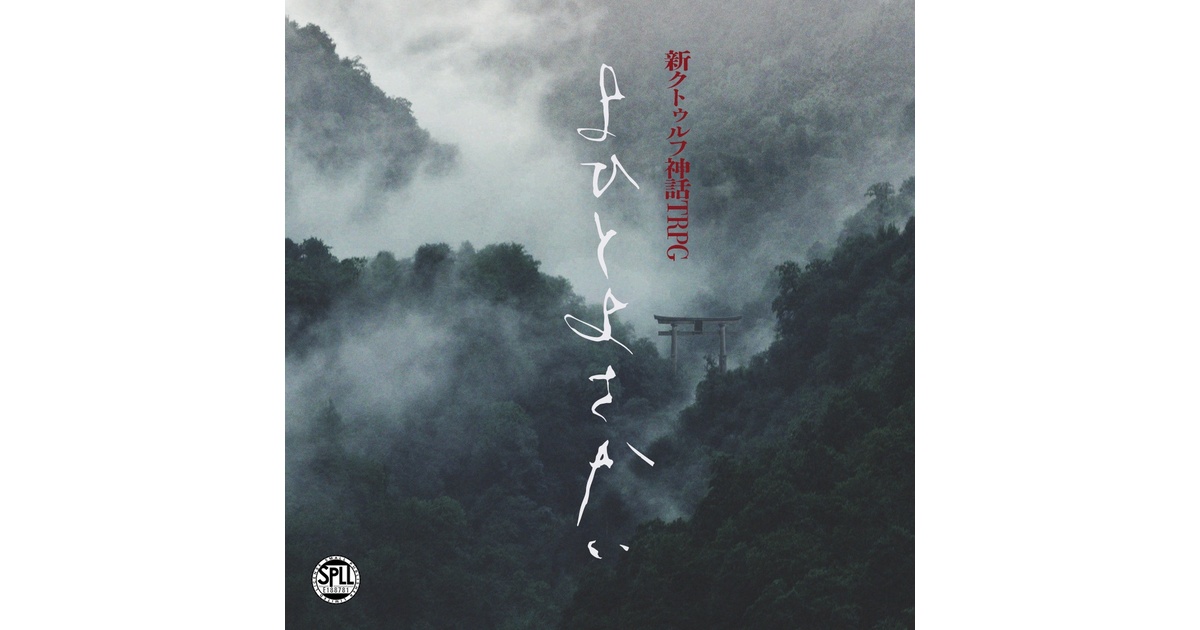 369様専門ページ 西向く侍 - BOOTH