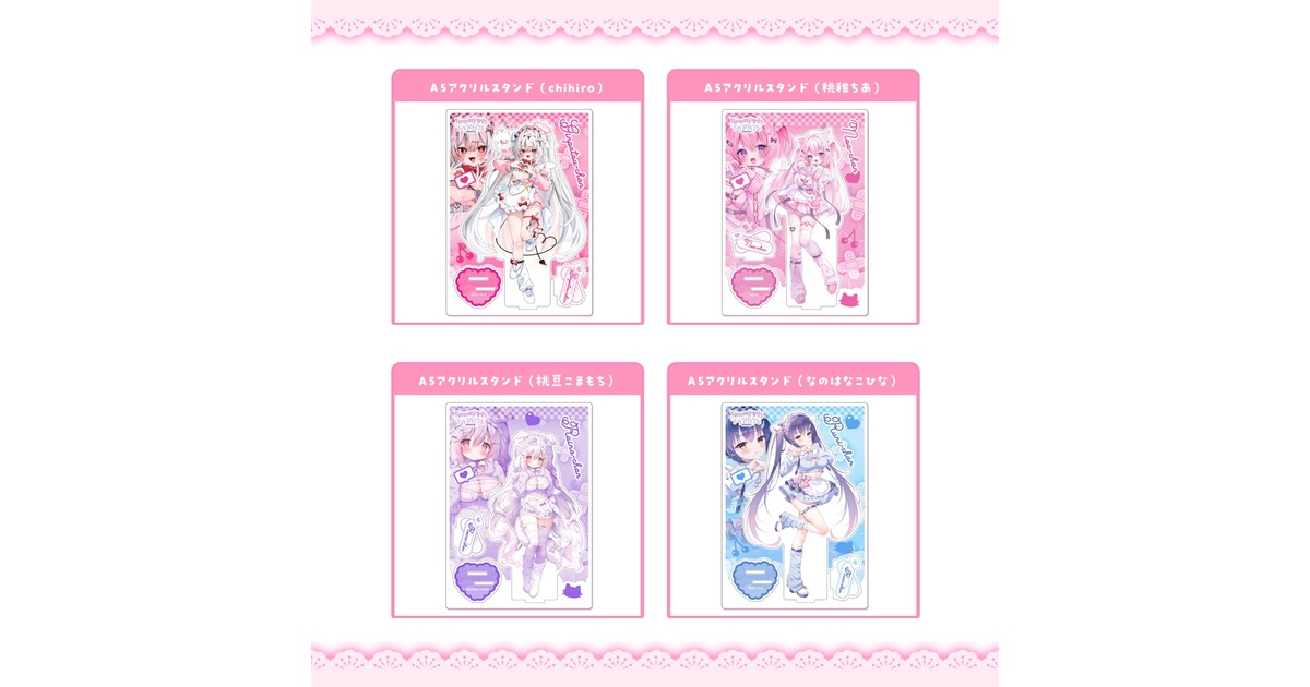 花咲ちゆ なつめみく おもちもなか つきみむむ 桃稚ちあ みはち