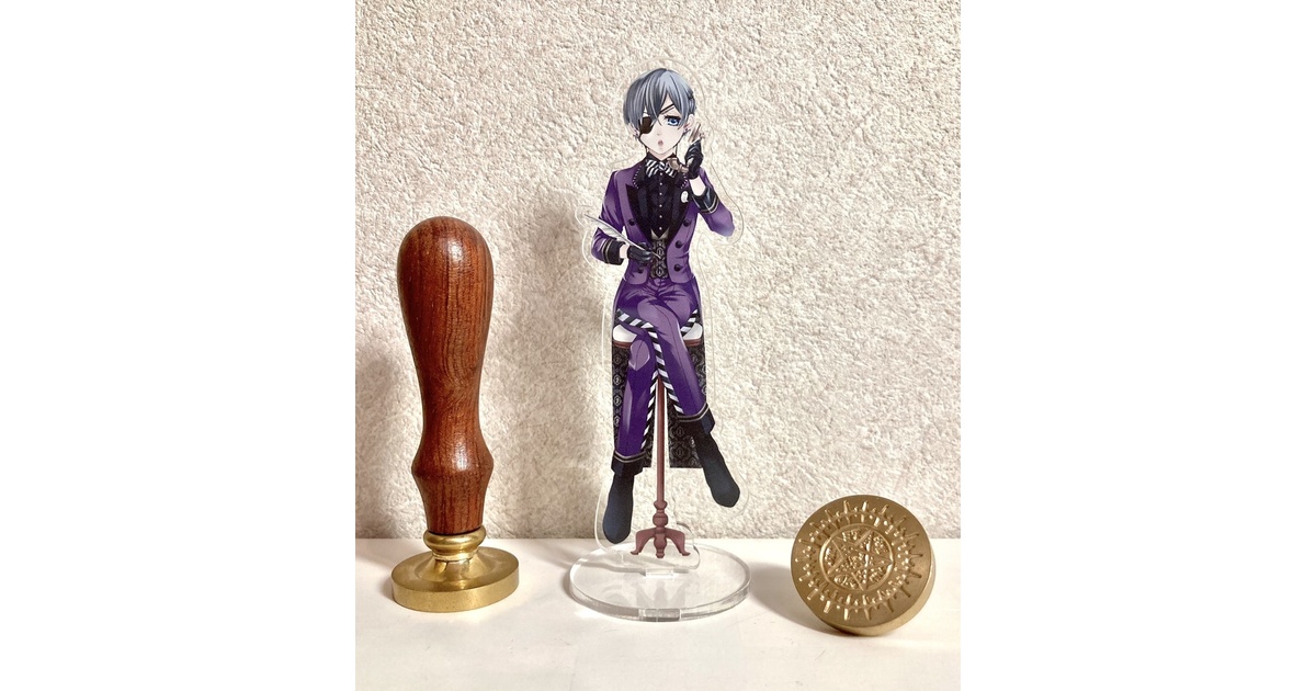 Amazon.co.jp: COMPLEX（コンプレックス）2024 日本一心 グッズ