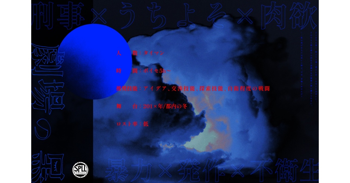 あんどう本舗 - BOOTH