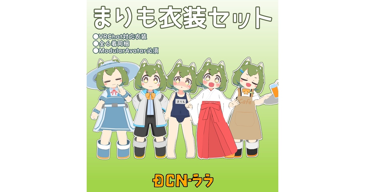リクエスト 10点 まとめ商品 のん様 リクエスト 10点 まとめ商品