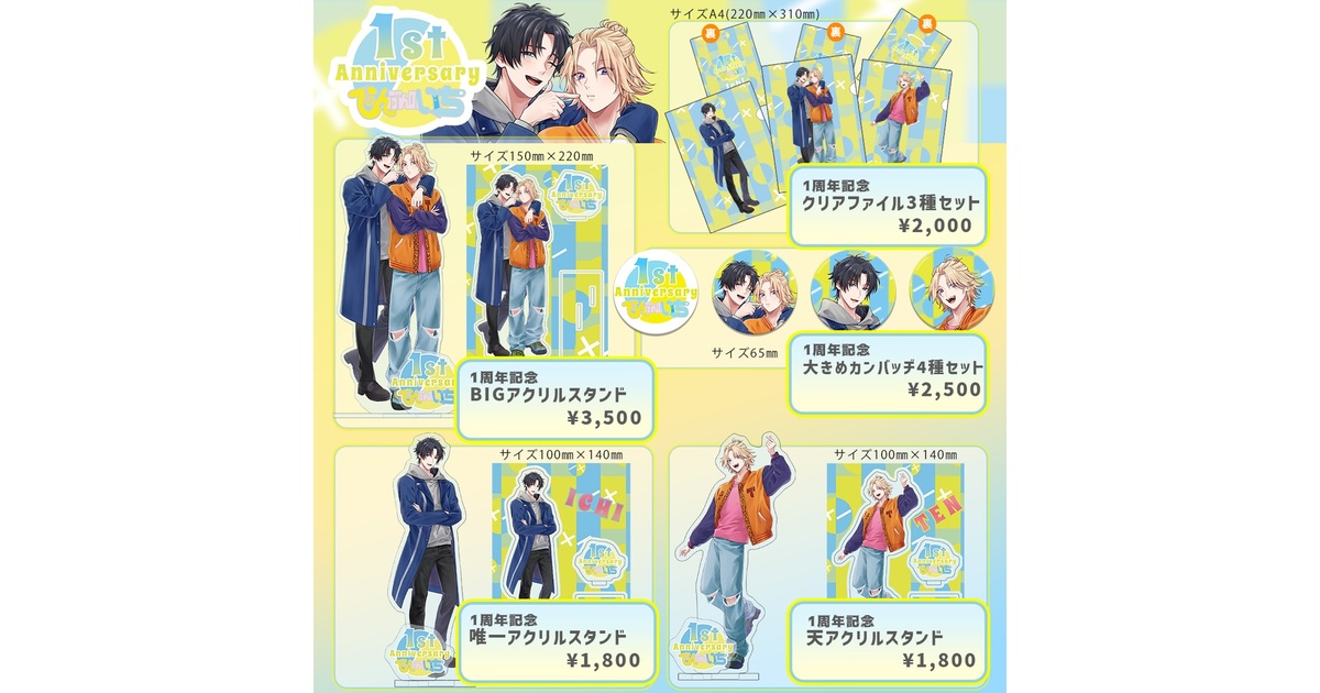 05981323-6624-430b-b553-